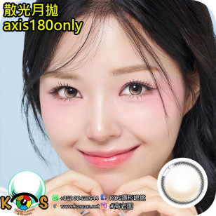 【散光】Lenbling Eye Only 1 Month ShyRing Brown 每月抛棄散光彩妝隱形眼鏡